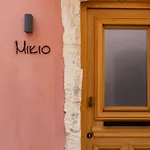 Nyaraló Mikio House, Design With Rooftop Cinema Réthimno